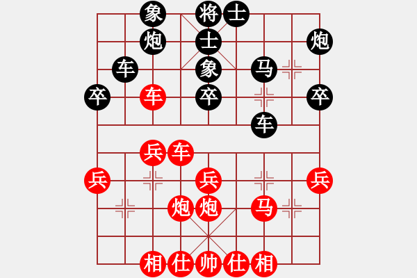 象棋棋譜圖片：五六炮進七兵對屏風馬（紅勝） - 步數(shù)：40 