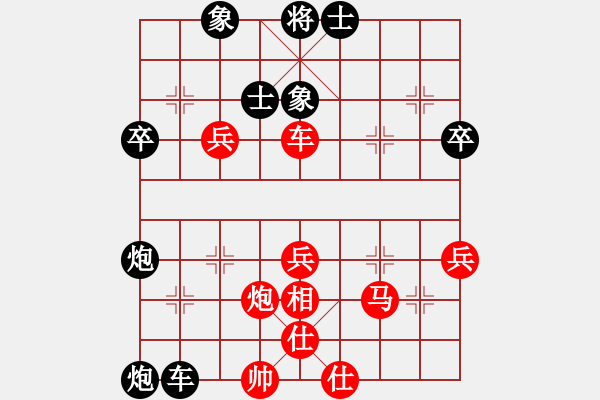 象棋棋譜圖片：五六炮進七兵對屏風馬（紅勝） - 步數(shù)：60 