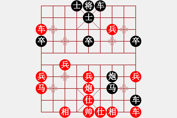 象棋棋譜圖片：小列手炮轉(zhuǎn)半途列炮 - 步數(shù)：40 