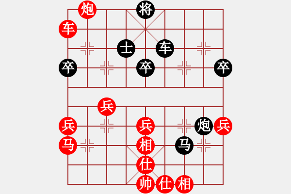 象棋棋譜圖片：小列手炮轉(zhuǎn)半途列炮 - 步數(shù)：60 