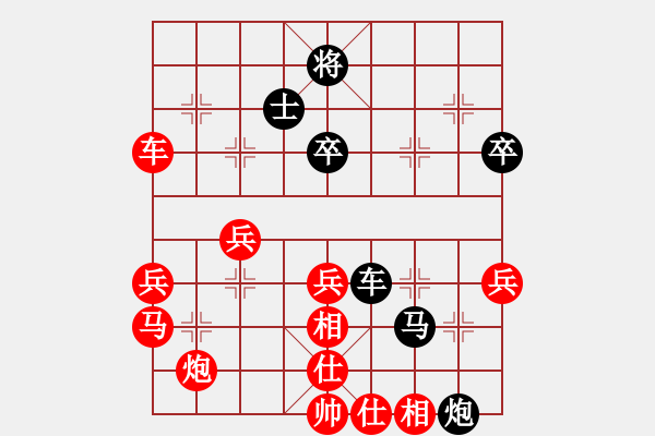 象棋棋譜圖片：小列手炮轉(zhuǎn)半途列炮 - 步數(shù)：70 