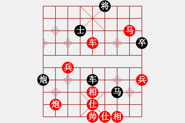 象棋棋譜圖片：小列手炮轉(zhuǎn)半途列炮 - 步數(shù)：80 