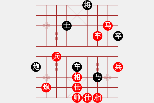 象棋棋譜圖片：小列手炮轉(zhuǎn)半途列炮 - 步數(shù)：81 