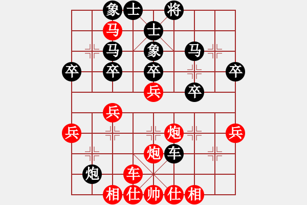 象棋棋譜圖片：大師群-樺VS大師群-怪叔叔(2012-12-9) - 步數(shù)：40 