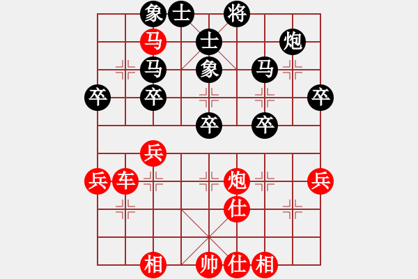 象棋棋譜圖片：大師群-樺VS大師群-怪叔叔(2012-12-9) - 步數(shù)：50 