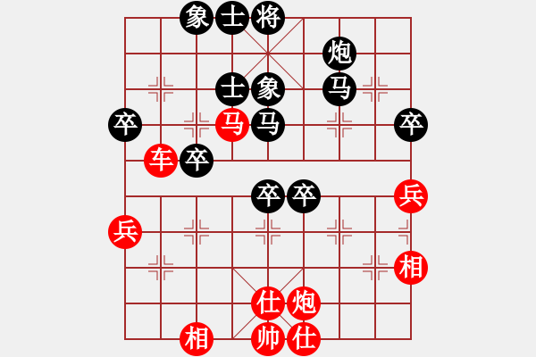 象棋棋譜圖片：大師群-樺VS大師群-怪叔叔(2012-12-9) - 步數(shù)：70 