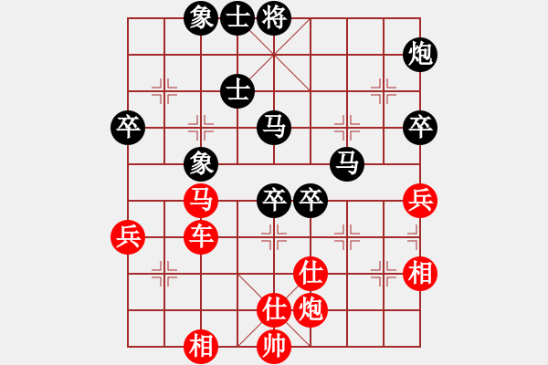 象棋棋譜圖片：大師群-樺VS大師群-怪叔叔(2012-12-9) - 步數(shù)：80 