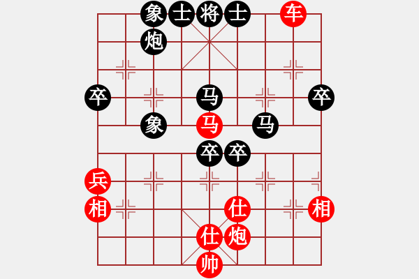 象棋棋譜圖片：大師群-樺VS大師群-怪叔叔(2012-12-9) - 步數(shù)：90 