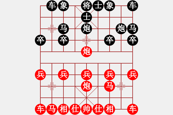 象棋棋譜圖片：小梁 紅先勝 老肖 - 步數(shù)：10 