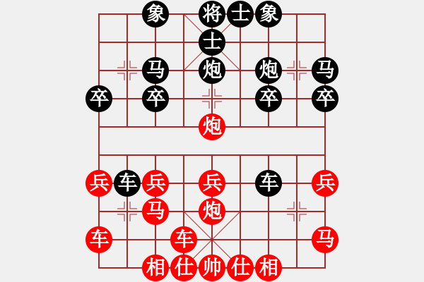 象棋棋譜圖片：小梁 紅先勝 老肖 - 步數(shù)：20 