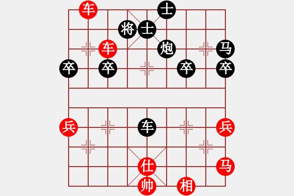 象棋棋譜圖片：小梁 紅先勝 老肖 - 步數(shù)：47 