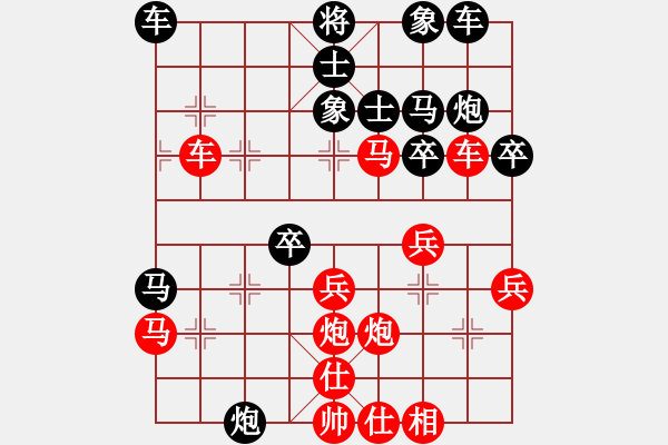 象棋棋譜圖片：流星緣(3段)-勝-象棋主考官(日帥) 冷三兵 - 步數(shù)：40 