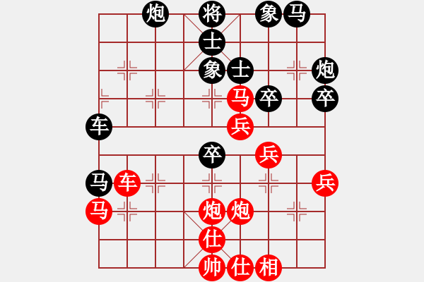 象棋棋譜圖片：流星緣(3段)-勝-象棋主考官(日帥) 冷三兵 - 步數(shù)：50 