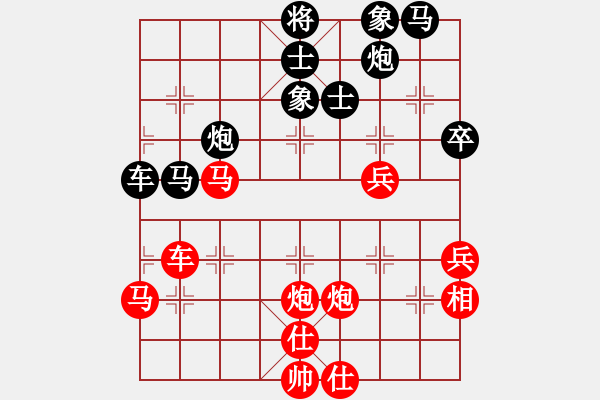 象棋棋譜圖片：流星緣(3段)-勝-象棋主考官(日帥) 冷三兵 - 步數(shù)：60 