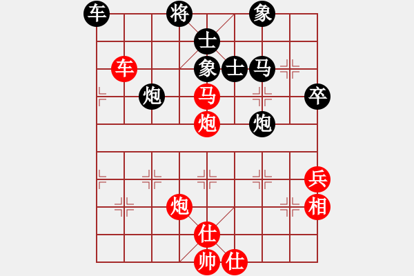 象棋棋譜圖片：流星緣(3段)-勝-象棋主考官(日帥) 冷三兵 - 步數(shù)：70 