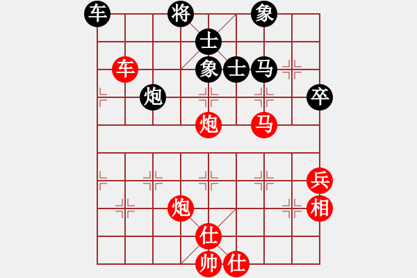 象棋棋譜圖片：流星緣(3段)-勝-象棋主考官(日帥) 冷三兵 - 步數(shù)：71 