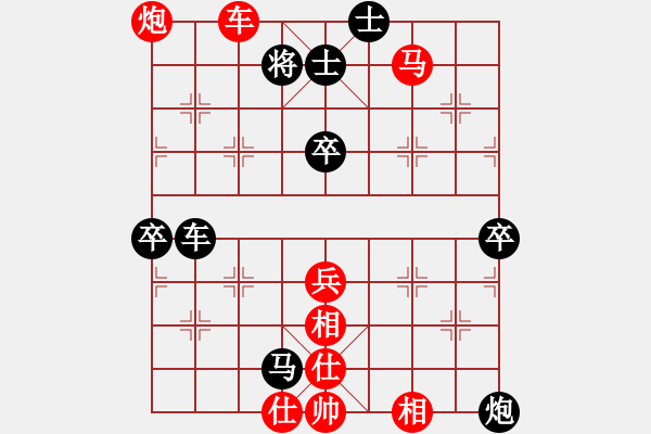 象棋棋譜圖片：《較量大局觀，比拼計(jì)算力！》：天涯灬明月刀【先負(fù)】戚文卿對局(2014-9-17弈于大師網(wǎng)天天賽場) - 步數(shù)：100 