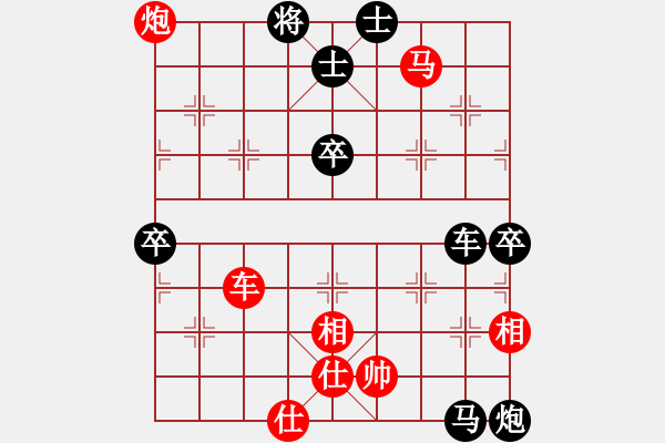 象棋棋譜圖片：《較量大局觀，比拼計(jì)算力！》：天涯灬明月刀【先負(fù)】戚文卿對局(2014-9-17弈于大師網(wǎng)天天賽場) - 步數(shù)：110 