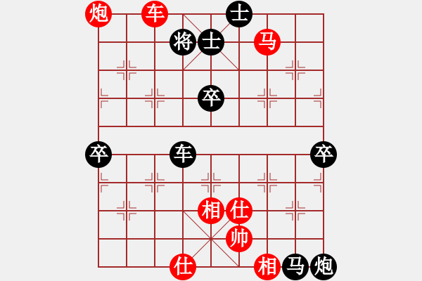 象棋棋譜圖片：《較量大局觀，比拼計(jì)算力！》：天涯灬明月刀【先負(fù)】戚文卿對局(2014-9-17弈于大師網(wǎng)天天賽場) - 步數(shù)：120 