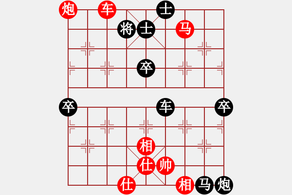 象棋棋譜圖片：《較量大局觀，比拼計(jì)算力！》：天涯灬明月刀【先負(fù)】戚文卿對局(2014-9-17弈于大師網(wǎng)天天賽場) - 步數(shù)：130 