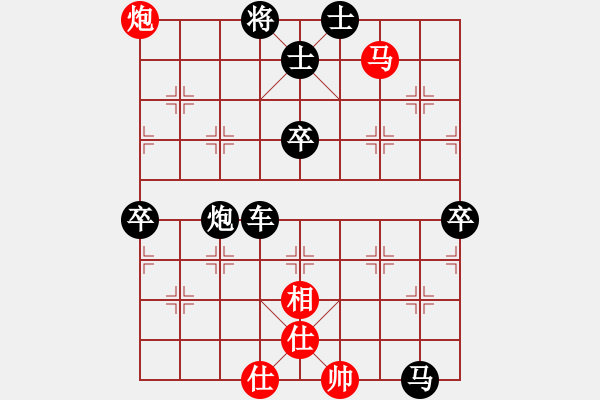 象棋棋譜圖片：《較量大局觀，比拼計(jì)算力！》：天涯灬明月刀【先負(fù)】戚文卿對局(2014-9-17弈于大師網(wǎng)天天賽場) - 步數(shù)：140 