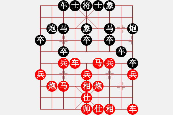 象棋棋譜圖片：《較量大局觀，比拼計(jì)算力！》：天涯灬明月刀【先負(fù)】戚文卿對局(2014-9-17弈于大師網(wǎng)天天賽場) - 步數(shù)：20 