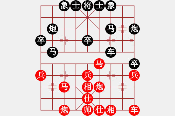 象棋棋譜圖片：《較量大局觀，比拼計(jì)算力！》：天涯灬明月刀【先負(fù)】戚文卿對局(2014-9-17弈于大師網(wǎng)天天賽場) - 步數(shù)：30 