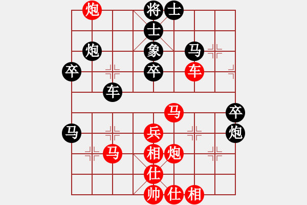 象棋棋譜圖片：《較量大局觀，比拼計(jì)算力！》：天涯灬明月刀【先負(fù)】戚文卿對局(2014-9-17弈于大師網(wǎng)天天賽場) - 步數(shù)：40 