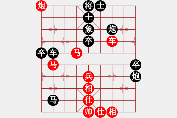 象棋棋譜圖片：《較量大局觀，比拼計(jì)算力！》：天涯灬明月刀【先負(fù)】戚文卿對局(2014-9-17弈于大師網(wǎng)天天賽場) - 步數(shù)：50 