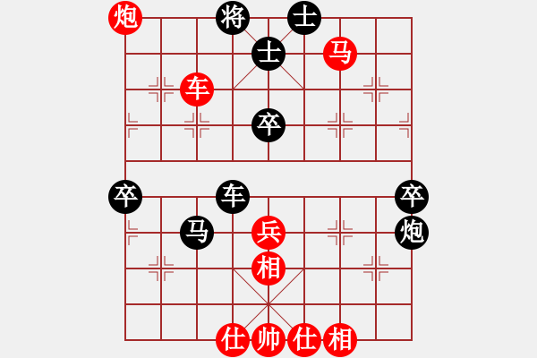 象棋棋譜圖片：《較量大局觀，比拼計(jì)算力！》：天涯灬明月刀【先負(fù)】戚文卿對局(2014-9-17弈于大師網(wǎng)天天賽場) - 步數(shù)：60 