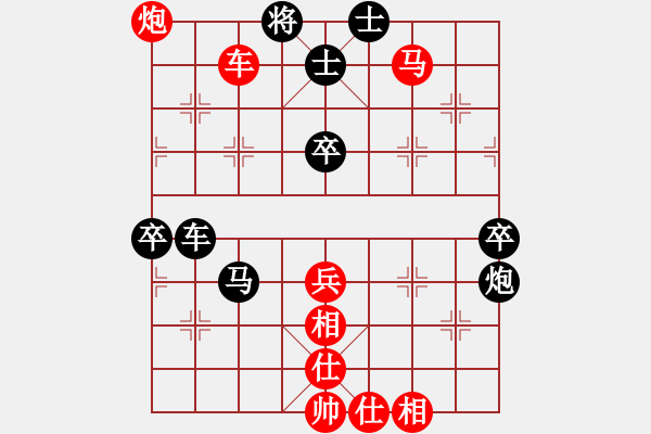 象棋棋譜圖片：《較量大局觀，比拼計(jì)算力！》：天涯灬明月刀【先負(fù)】戚文卿對局(2014-9-17弈于大師網(wǎng)天天賽場) - 步數(shù)：70 