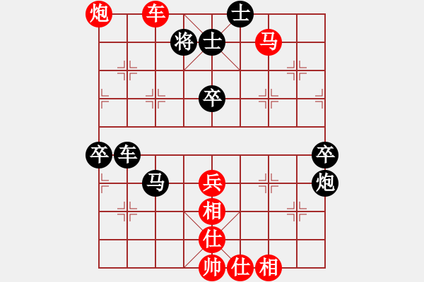 象棋棋譜圖片：《較量大局觀，比拼計(jì)算力！》：天涯灬明月刀【先負(fù)】戚文卿對局(2014-9-17弈于大師網(wǎng)天天賽場) - 步數(shù)：80 