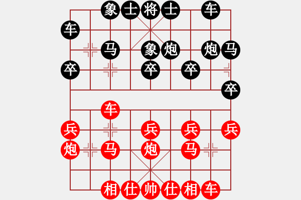 象棋棋譜圖片：鴛鴦屏風(fēng)馬(5r)-勝-weiheshui(3級(jí)) - 步數(shù)：20 