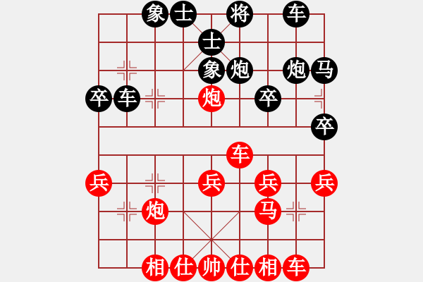 象棋棋譜圖片：鴛鴦屏風(fēng)馬(5r)-勝-weiheshui(3級(jí)) - 步數(shù)：30 