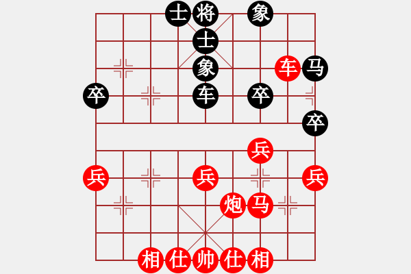 象棋棋譜圖片：鴛鴦屏風(fēng)馬(5r)-勝-weiheshui(3級(jí)) - 步數(shù)：40 