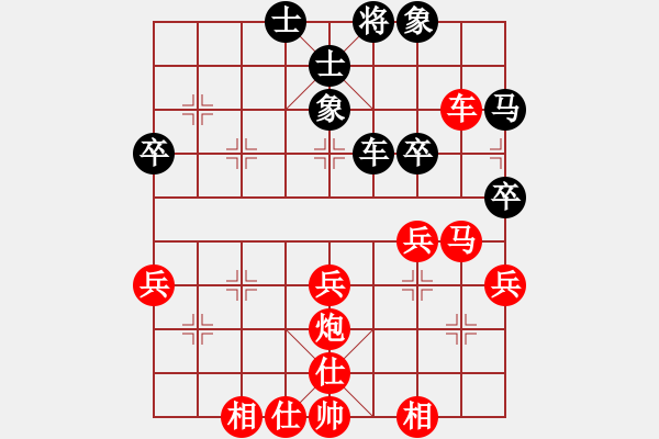 象棋棋譜圖片：鴛鴦屏風(fēng)馬(5r)-勝-weiheshui(3級(jí)) - 步數(shù)：45 