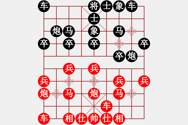 象棋棋谱图片：山西原平市星海杯象棋擂台赛 太原 崔建科 胜 原平 焦志强 先锋第四轮 - 步数：20 