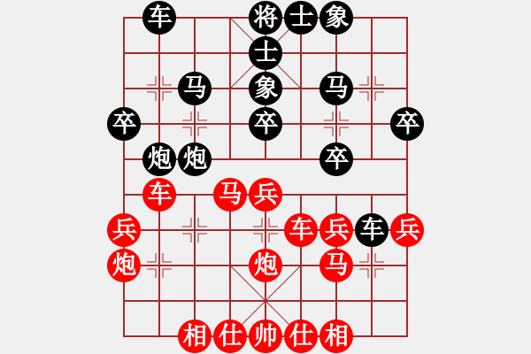 象棋棋譜圖片：山西原平市星海杯象棋擂臺賽 太原 崔建科 勝 原平 焦志強(qiáng) 先鋒第四輪 - 步數(shù)：30 