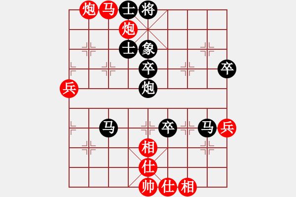 象棋棋譜圖片：山西原平市星海杯象棋擂臺賽 太原 崔建科 勝 原平 焦志強(qiáng) 先鋒第四輪 - 步數(shù)：70 