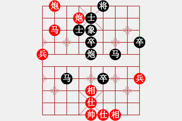 象棋棋譜圖片：山西原平市星海杯象棋擂臺賽 太原 崔建科 勝 原平 焦志強(qiáng) 先鋒第四輪 - 步數(shù)：80 