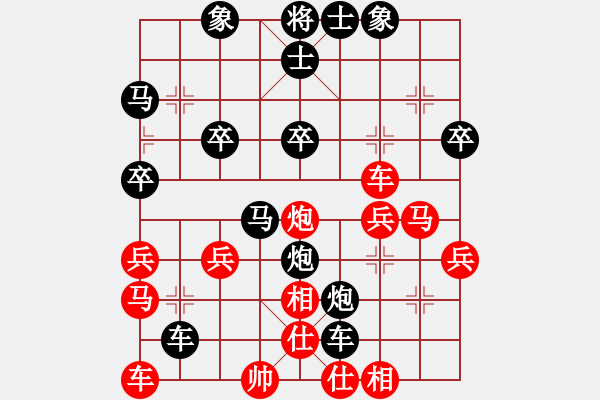 象棋棋譜圖片：隨心[290862588] -VS- 橫才俊儒[292832991] - 步數(shù)：34 