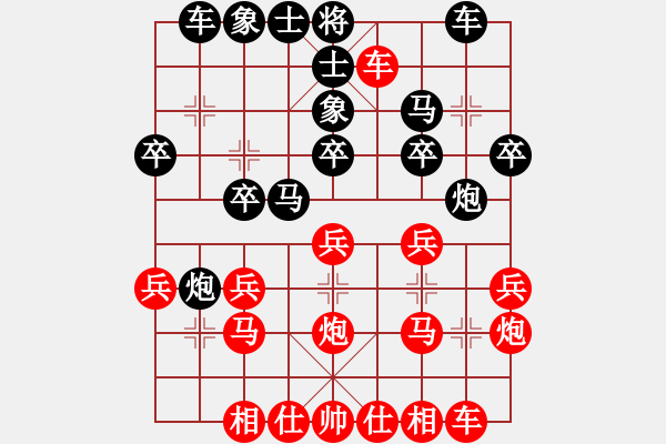 象棋棋譜圖片：棋緣閣GG無間道[2359090729] 負 棋緣閣-棋天[892973078] - 步數：20 