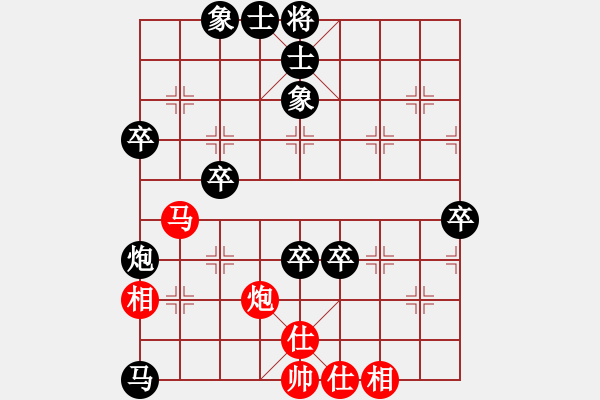 象棋棋譜圖片：棋緣閣GG無間道[2359090729] 負 棋緣閣-棋天[892973078] - 步數：90 