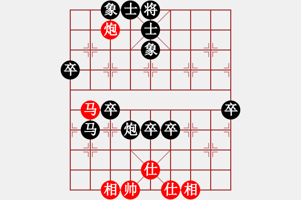 象棋棋譜圖片：棋緣閣GG無間道[2359090729] 負 棋緣閣-棋天[892973078] - 步數：98 