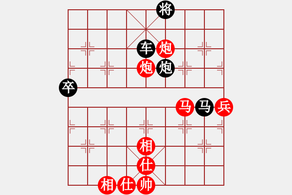 象棋棋譜圖片：一地物主(1段)-負(fù)-tianzhusha(1段) - 步數(shù)：100 