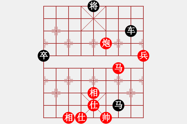 象棋棋譜圖片：一地物主(1段)-負(fù)-tianzhusha(1段) - 步數(shù)：110 