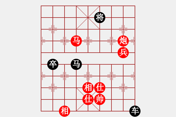 象棋棋譜圖片：一地物主(1段)-負(fù)-tianzhusha(1段) - 步數(shù)：130 