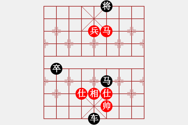 象棋棋譜圖片：一地物主(1段)-負(fù)-tianzhusha(1段) - 步數(shù)：160 