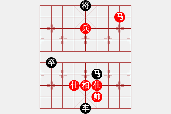 象棋棋譜圖片：一地物主(1段)-負(fù)-tianzhusha(1段) - 步數(shù)：162 