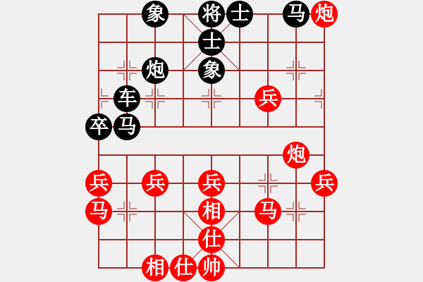 象棋棋譜圖片：一地物主(1段)-負(fù)-tianzhusha(1段) - 步數(shù)：40 